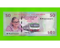 Бангладеш - 50 так - 2022 - Памятная - UNC!!!