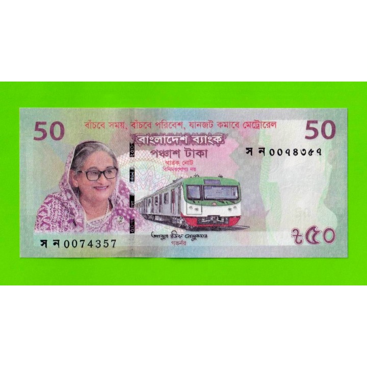Бангладеш - 50 так - 2022 - Памятная - UNC!!!