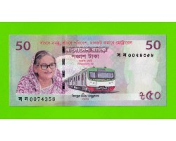 Бангладеш - 50 так - 2022 - Памятная - UNC!!!