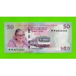 Бангладеш - 50 так - 2022 - Памятная - UNC!!!