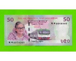 Бангладеш - 50 так - 2022 - Памятная - UNC!!!