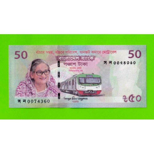 Бангладеш - 50 так - 2022 - Памятная - UNC!!!