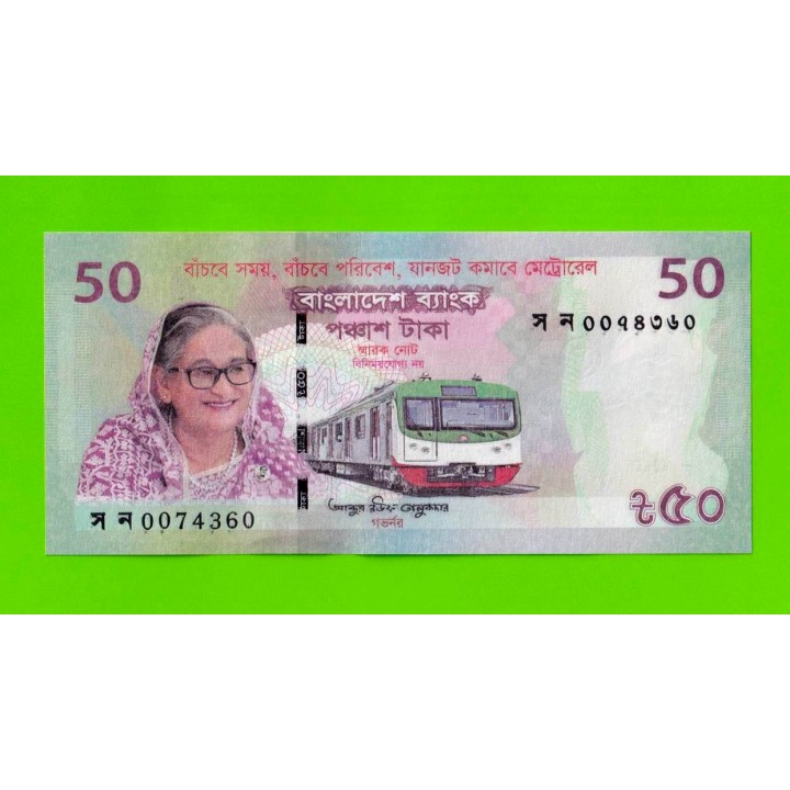 Бангладеш - 50 так - 2022 - Памятная - UNC!!!