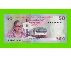 Бангладеш - 50 так - 2022 - Памятная - UNC!!!
