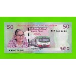 Бангладеш - 50 так - 2022 - Памятная - UNC!!!