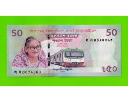Бангладеш - 50 так - 2022 - Памятная - UNC!!!