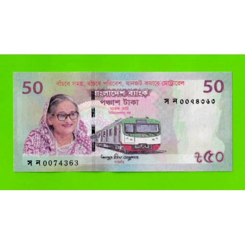 Бангладеш - 50 так - 2022 - Памятная - UNC!!!