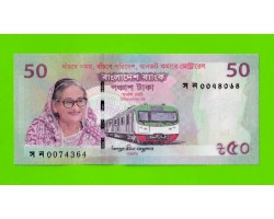 Бангладеш - 50 так - 2022 - Памятная - UNC!!!