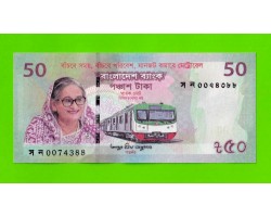 Бангладеш - 50 так - 2022 - Памятная - UNC!!!