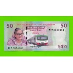 Бангладеш - 50 так - 2022 - Памятная - UNC!!!
