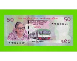 Бангладеш - 50 так - 2022 - Памятная - UNC!!!