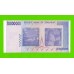 Зимбабве - 10000000 / 10 миллионов долларов - 2008 (AA)