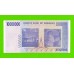 Зимбабве - 10000000 / 10 миллионов долларов - 2008 (AA)