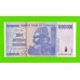 Зимбабве - 10000000 / 10 миллионов долларов - 2008 (AA)