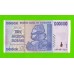 Зимбабве - 10000000 / 10 миллионов долларов - 2008 (AA)