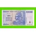 Зимбабве - 10000000 / 10 миллионов долларов - 2008 (AA)