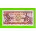 Мозамбик - 50 метикал - 1986 - UNC!!!