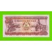 Мозамбик - 50 метикал - 1986 - UNC!!!