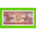 Мозамбик - 50 метикал - 1986 - UNC!!!