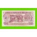 Мозамбик - 50 метикал - 1986 - UNC!!!