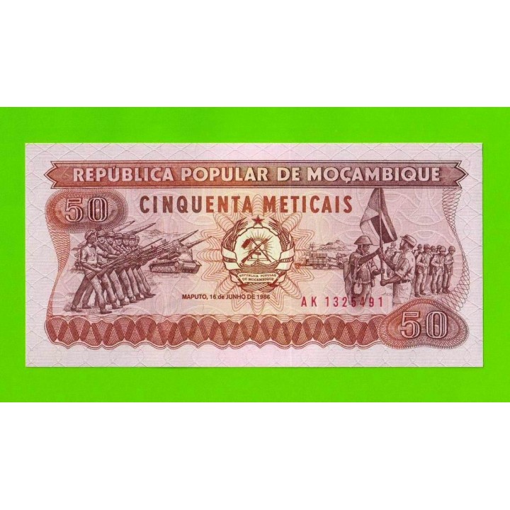 Мозамбик - 50 метикал - 1986 - UNC!!!