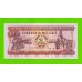 Мозамбик - 50 метикал - 1986 - UNC!!!