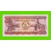 Мозамбик - 50 метикал - 1986 - UNC!!!