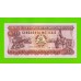 Мозамбик - 50 метикал - 1986 - UNC!!!
