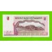 Зимбабве - 5 долларов - 1997 (BY) - UNC!!!