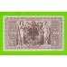 Германия - 1000 марок - 1910 - aUNC+!!!