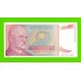 Югославия - 500000000000 / 500 миллиардов динаров - 1993 (AB) - aUNC!!!