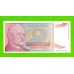 Югославия - 500000000000 / 500 миллиардов динаров - 1993 (AB) - XF+!!!