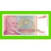 Югославия - 500000000000 / 500 миллиардов динаров - 1993 (AB) - aUNC!!!