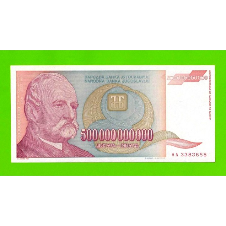 Югославия - 500000000000 / 500 миллиардов динаров - 1993 (AA)