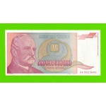Югославия - 500000000000 / 500 миллиардов динаров - 1993 (AA)