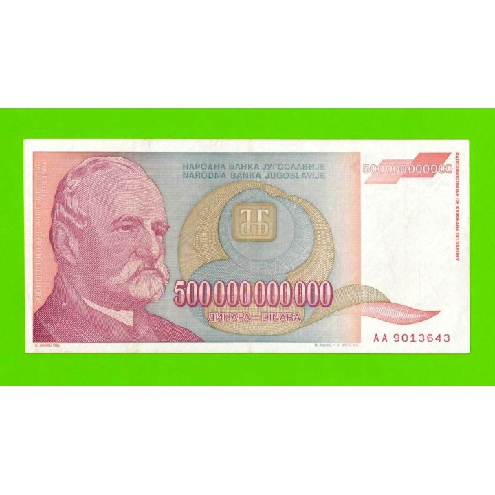 Югославия - 500000000000 / 500 миллиардов динаров - 1993 (AA)