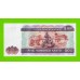 Мьянма (Бирма) - 500 кьят - 2004 - UNC!!!