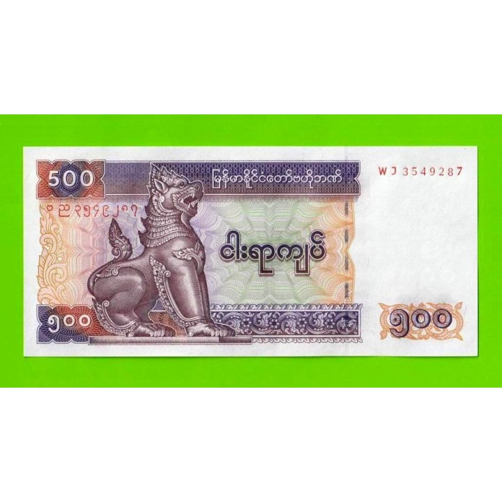 Мьянма (Бирма) - 500 кьят - 2004 - UNC!!!