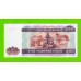 Мьянма (Бирма) - 500 кьят - 2004 - UNC!!!