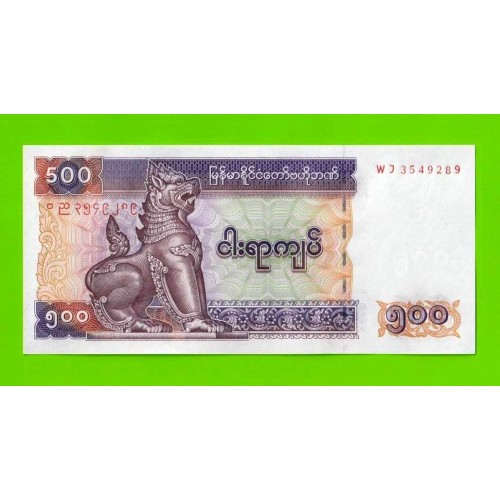 Мьянма (Бирма) - 500 кьят - 2004 - UNC!!!