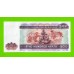 Мьянма (Бирма) - 500 кьят - 2004 - UNC!!!