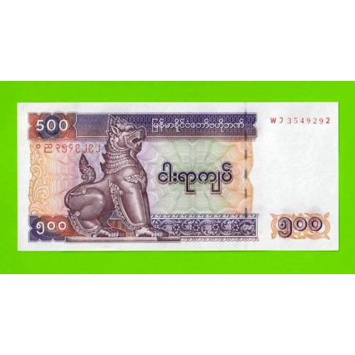 Мьянма (Бирма) - 500 кьят - 2004 - UNC!!!