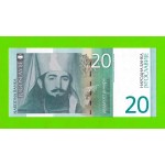 Югославия - 20 динаров - 2000 - UNC!!!