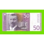 Югославия - 50 динаров - 2000