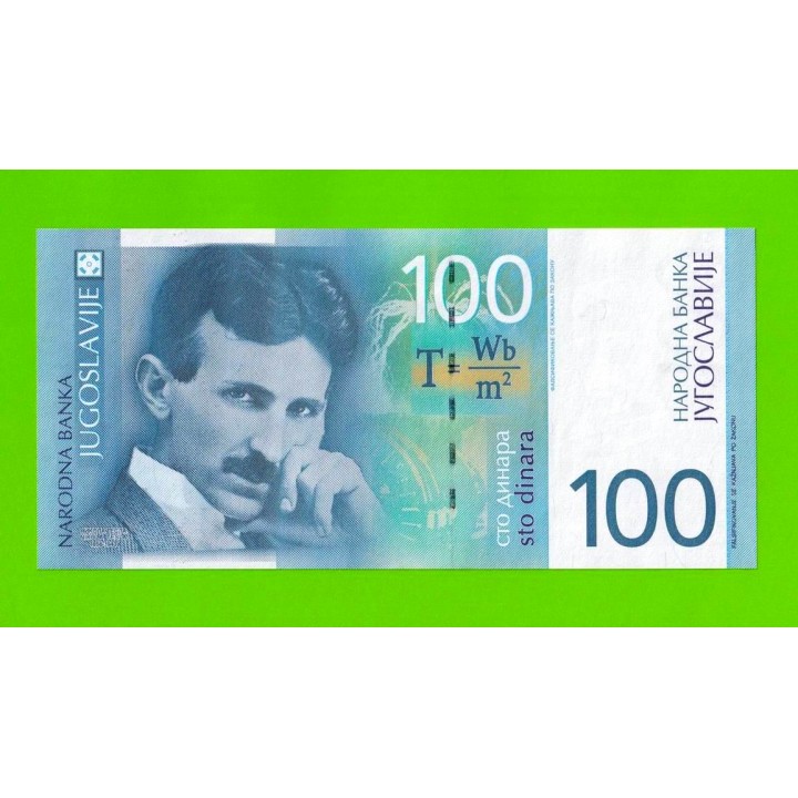 Югославия - 100 динаров - 2000 - aUNC!!!