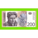 Югославия - 200 динаров - 2001