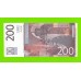 Югославия - 200 динаров - 2001