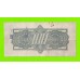 Чехословакия - 100 крон - 1944 - Советская администрация