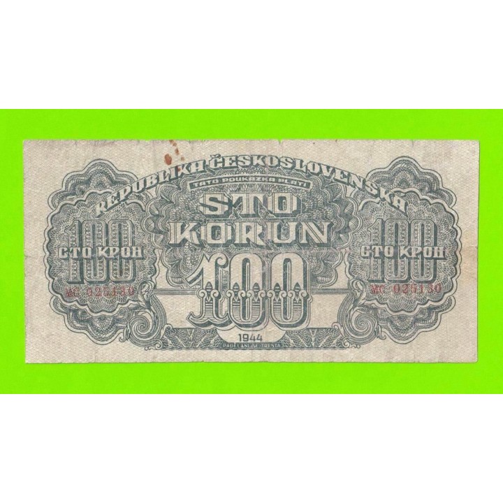 Чехословакия - 100 крон - 1944 - Советская администрация