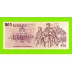 Чехословакия - 500 крон - 1973